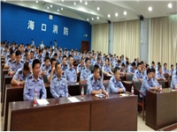清大东方消防培训学校举办4000名派出所民警、网格员消防业务培训班