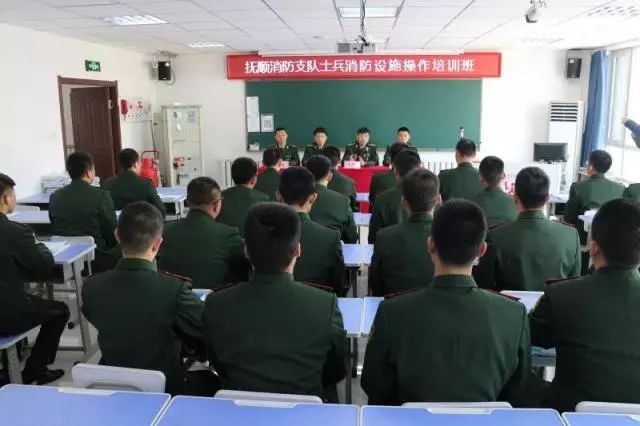 清大东方抚顺校区为全市消防部队现役士兵开展业务培训