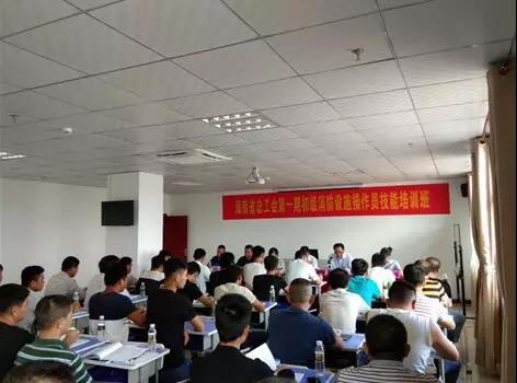 海南省总工会组织第一期初级消防设施操作员技能培训